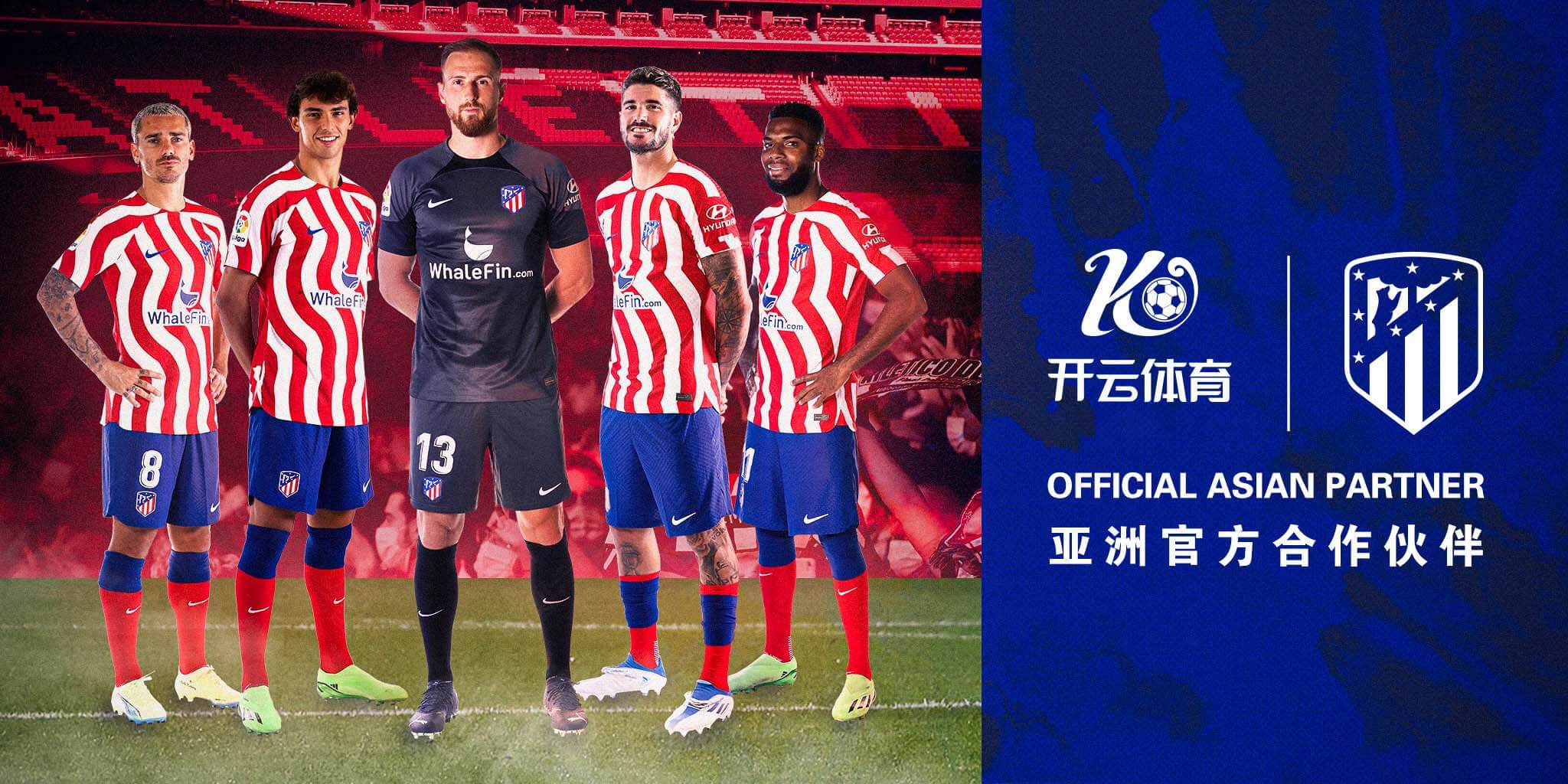 吉祥坊官网体育成为马竞的官方博彩合作伙伴！