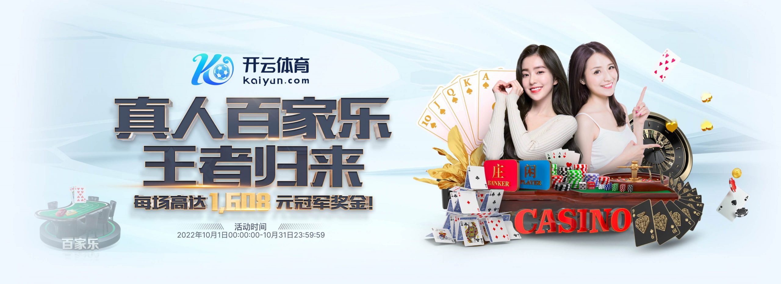 吉祥坊官网体育正式成为英超曼联合作伙伴！